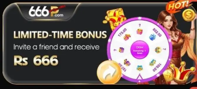 Invite Bonus RS 600